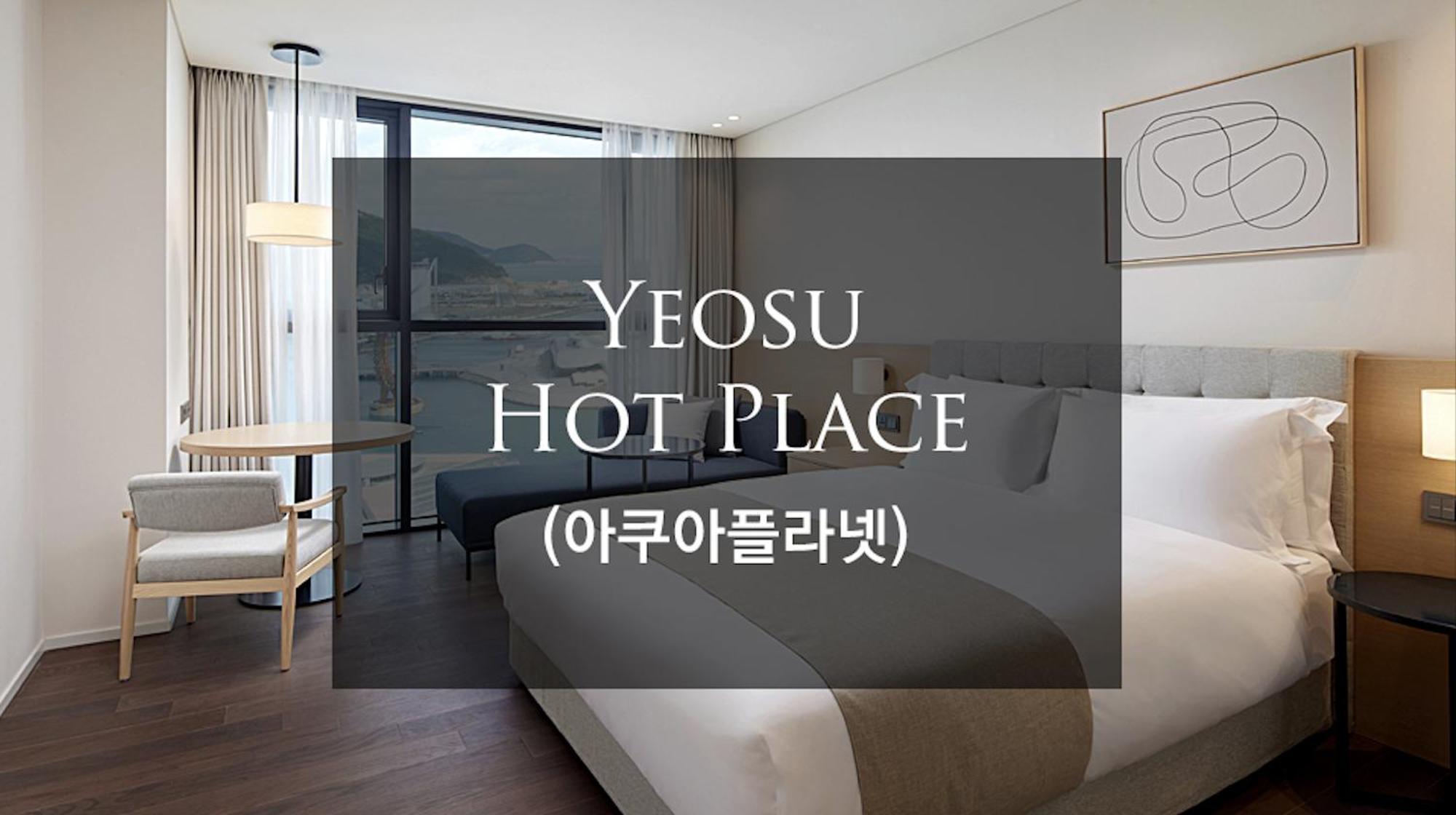 Shilla Stay Yeosu Expo Station Eksteriør billede
